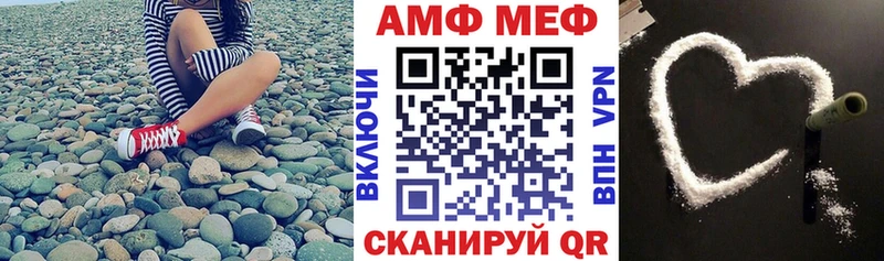 МЕГА зеркало Городовиковск АМФЕТАМИН Premium