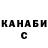 Гашиш Cannabis Bogdan Kalashnikov