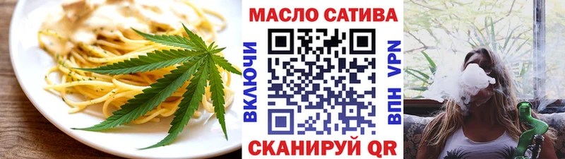 где найти   shop Telegram  Еда ТГК конопля  Городовиковск 