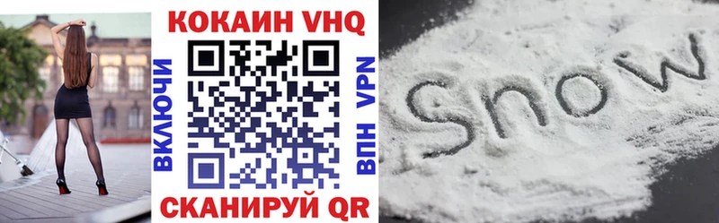 закладка  Городовиковск  Cocaine Эквадор 