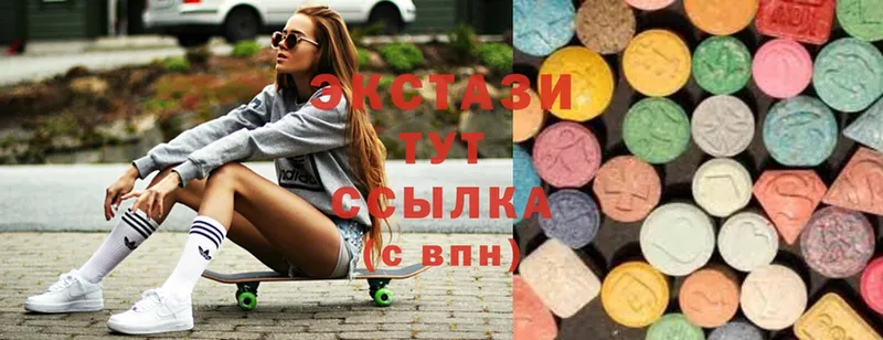 Ecstasy 99%  Городовиковск 