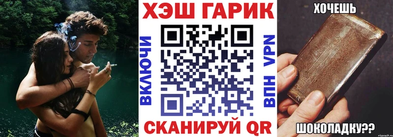 даркнет сайт  Городовиковск  Гашиш Изолятор 