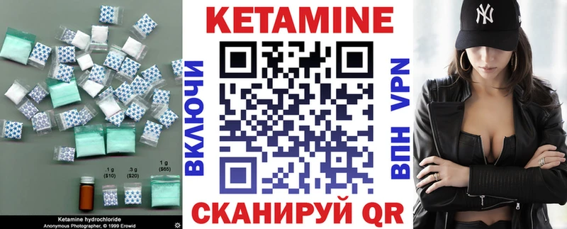 где купить наркоту  Городовиковск  Кетамин ketamine 