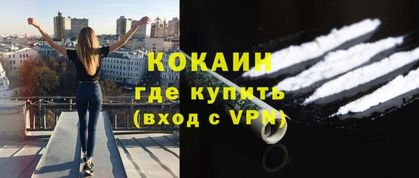 прущая мука Белокуриха