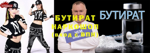 шишки Белоозёрский