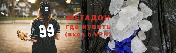 MDMA Premium VHQ Балабаново