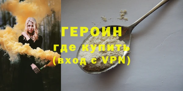 метадон Сосновоборск