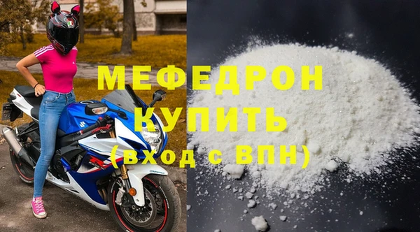 шишки Белоозёрский