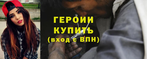 прущая мука Белокуриха