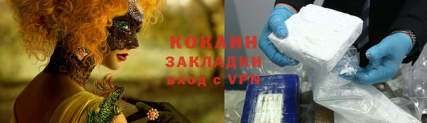 дурь Беломорск