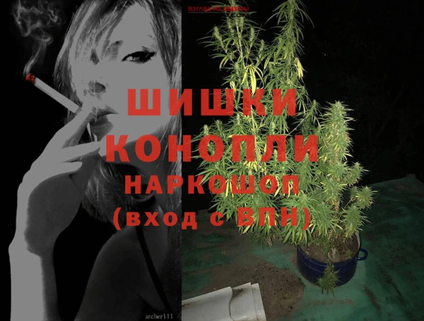 прущая мука Белокуриха