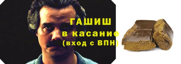 прущая мука Белокуриха