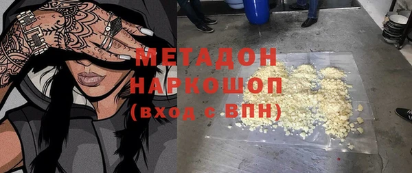 прущая мука Белокуриха
