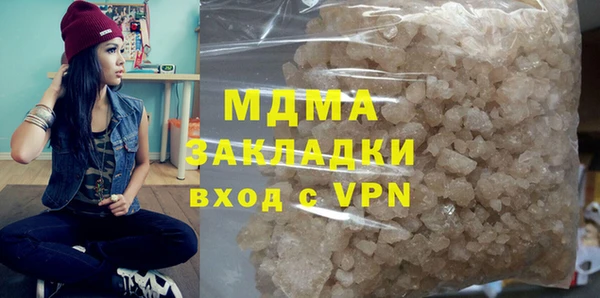 MDMA Богданович