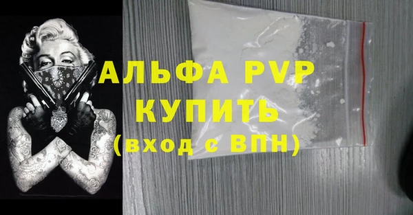 прущая мука Белокуриха