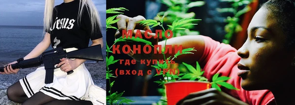 прущая мука Белокуриха