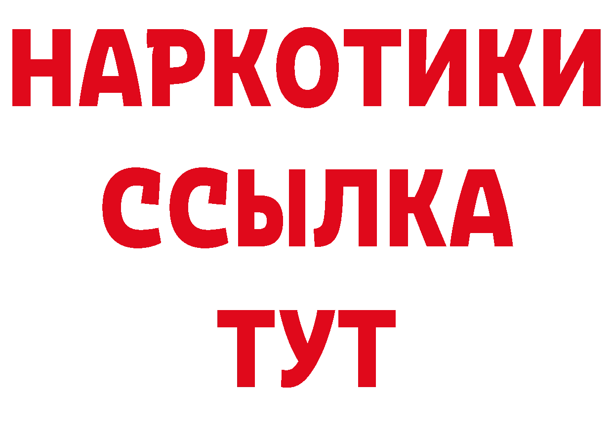 А ПВП крисы CK вход площадка omg Городовиковск