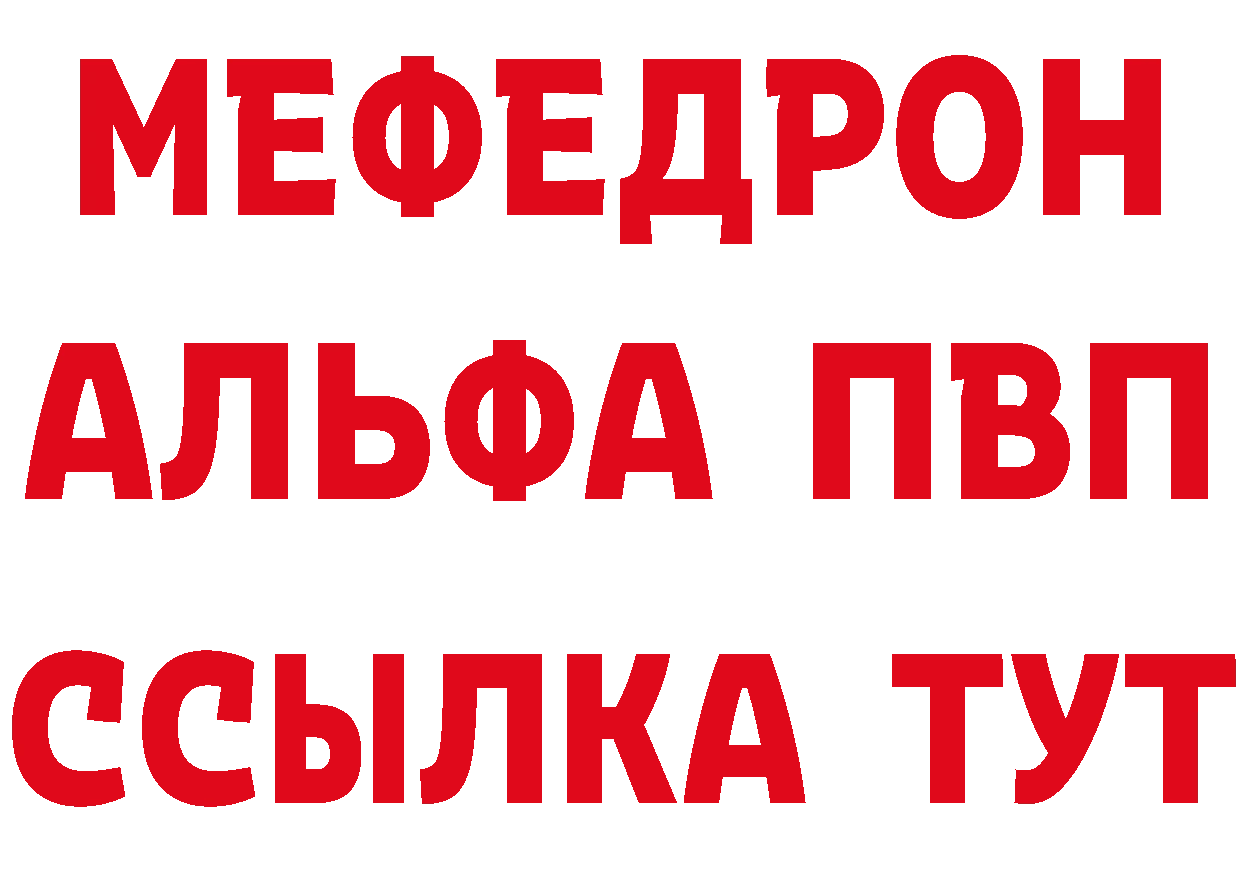 Героин VHQ как зайти сайты даркнета МЕГА Городовиковск