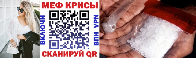нарко площадка какой сайт  Городовиковск  Мефедрон мяу мяу 