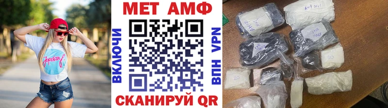 Первитин кристалл MEGA ONION Городовиковск
