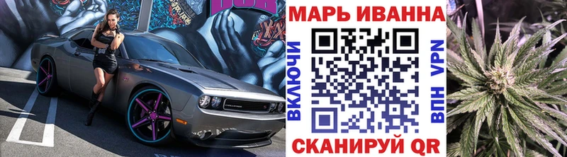 Бошки Шишки OG Kush  Городовиковск 